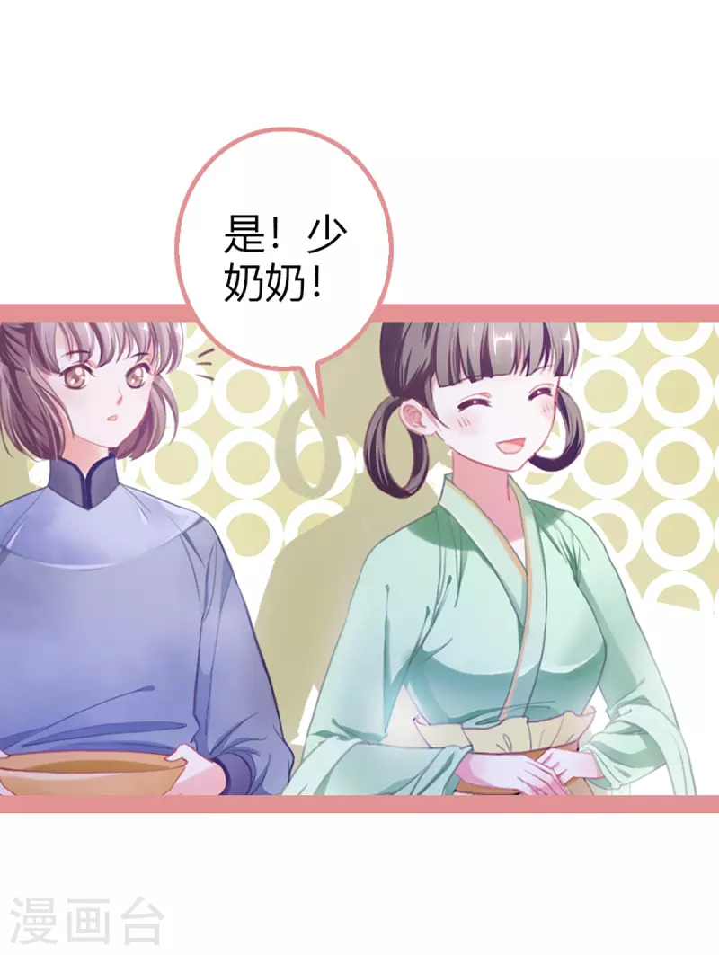 第3话8