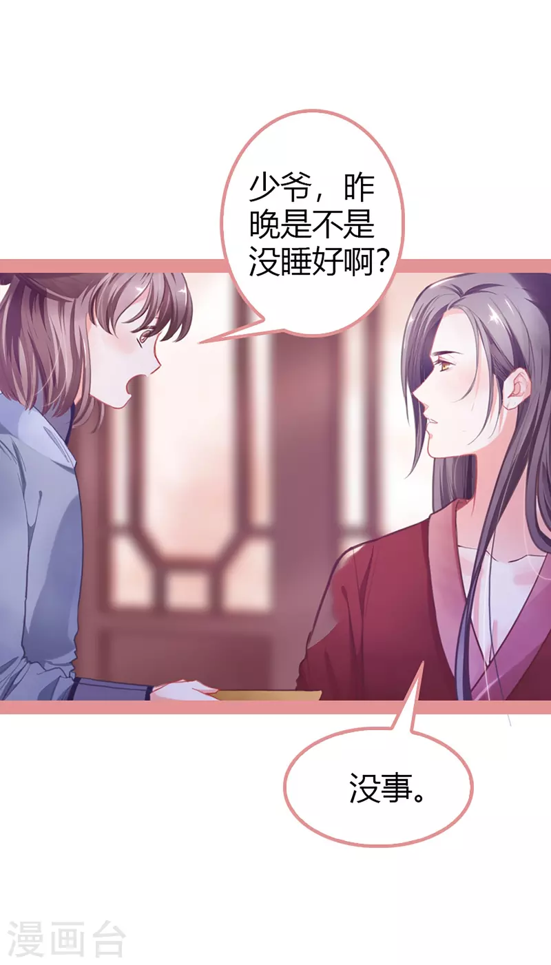 第3话9