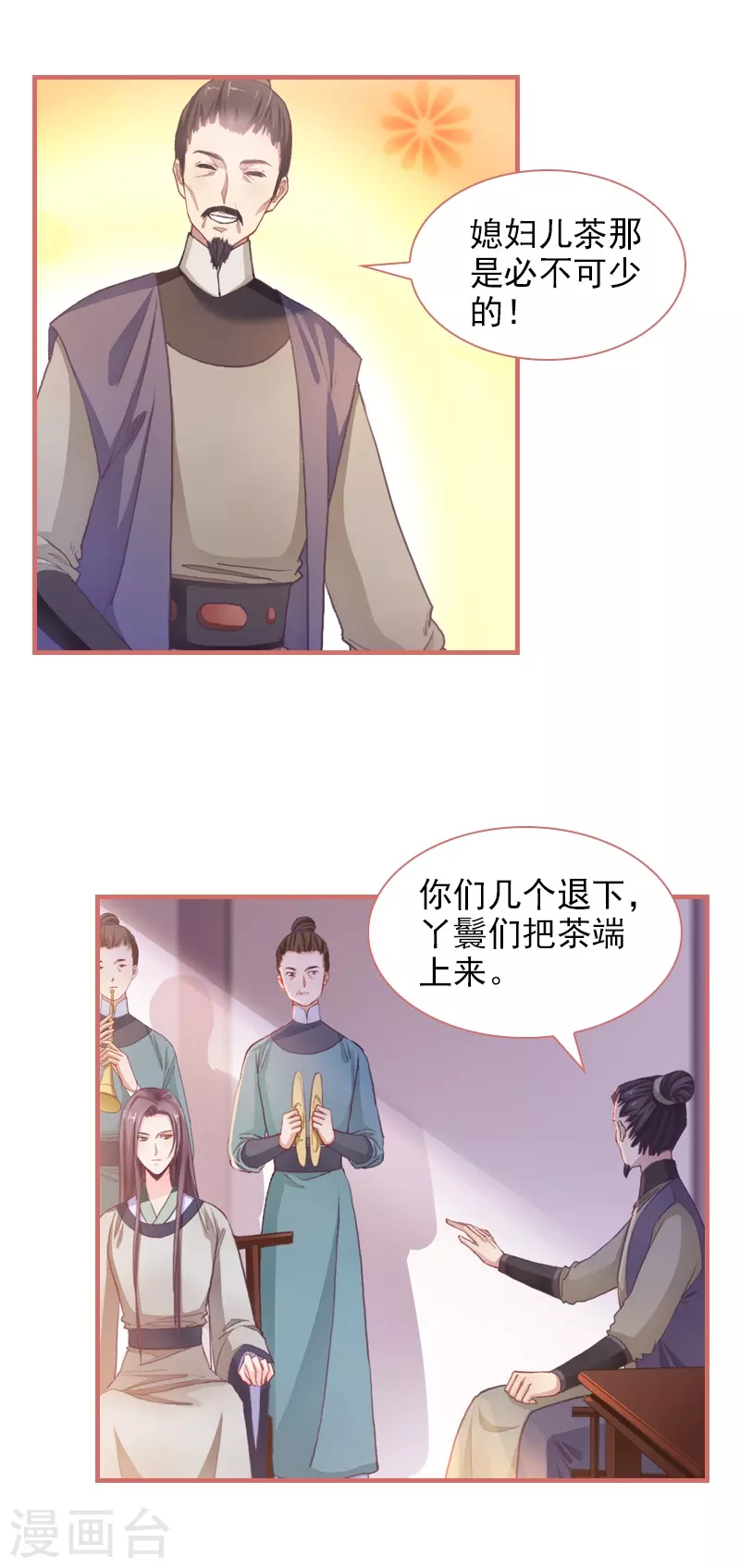 第5话0