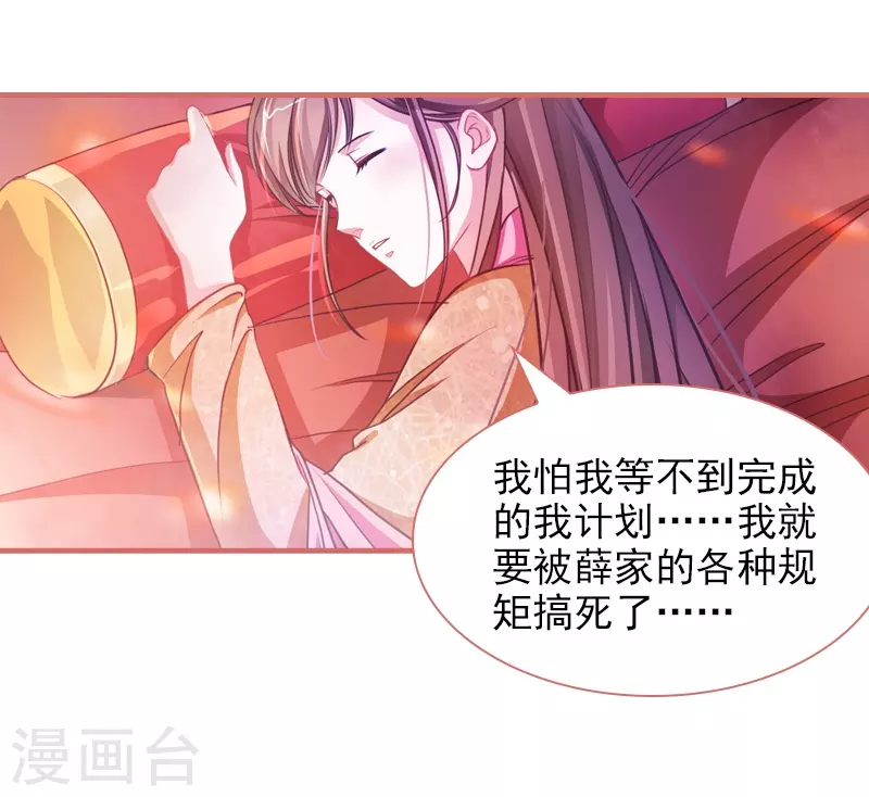 第5话10