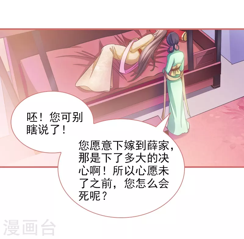 第5话11