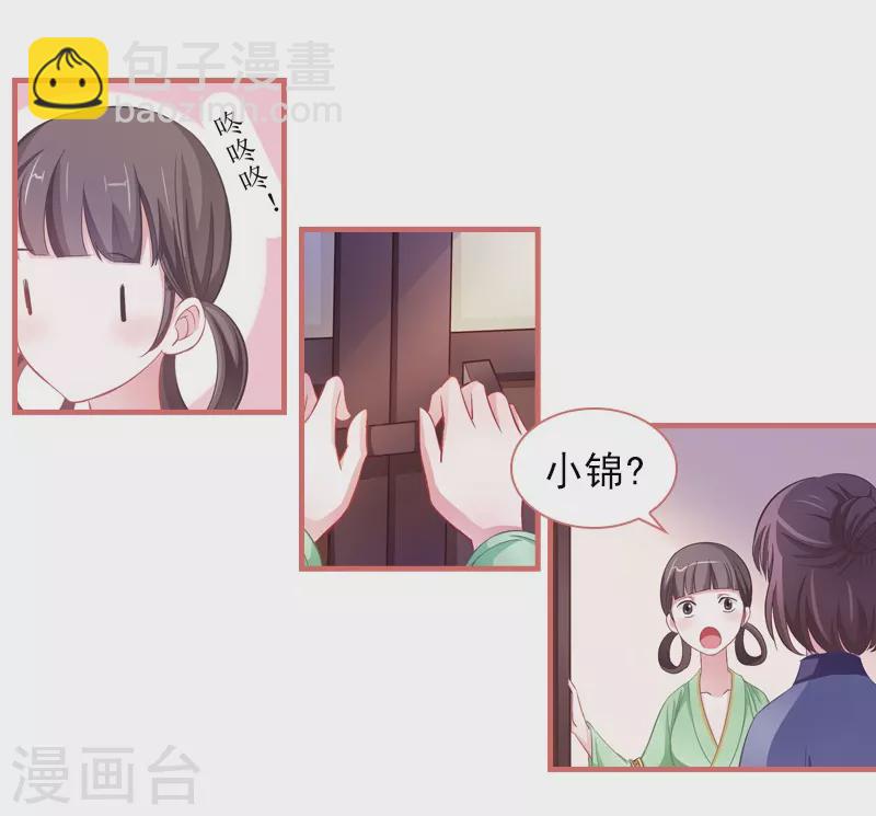 第5话12
