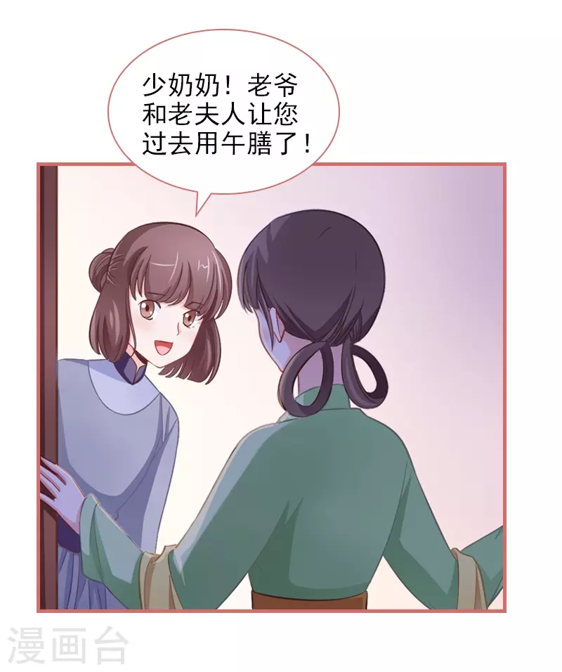 第5话13
