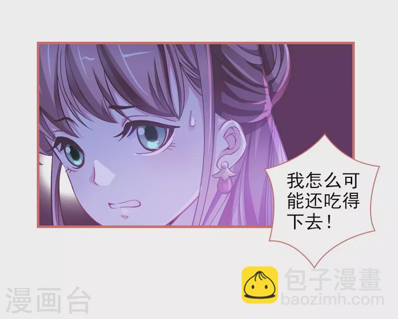 第5话15