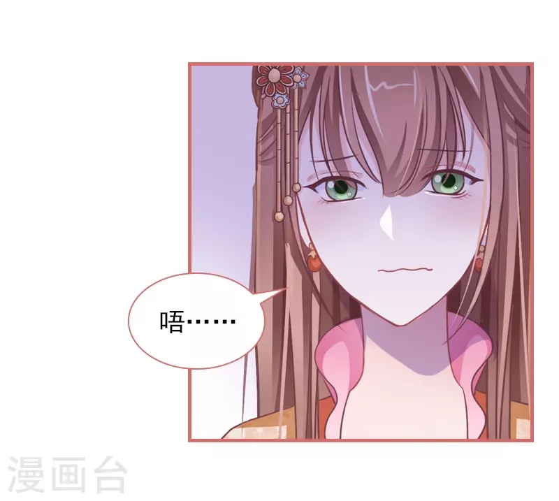 第5话19