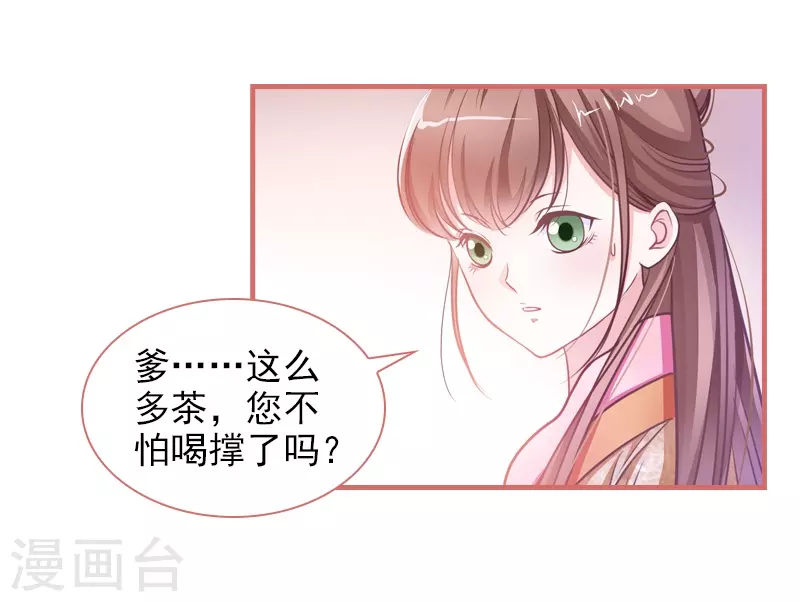 第5话2