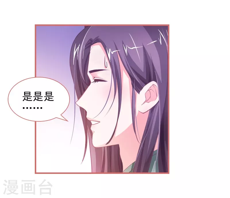 第5话22