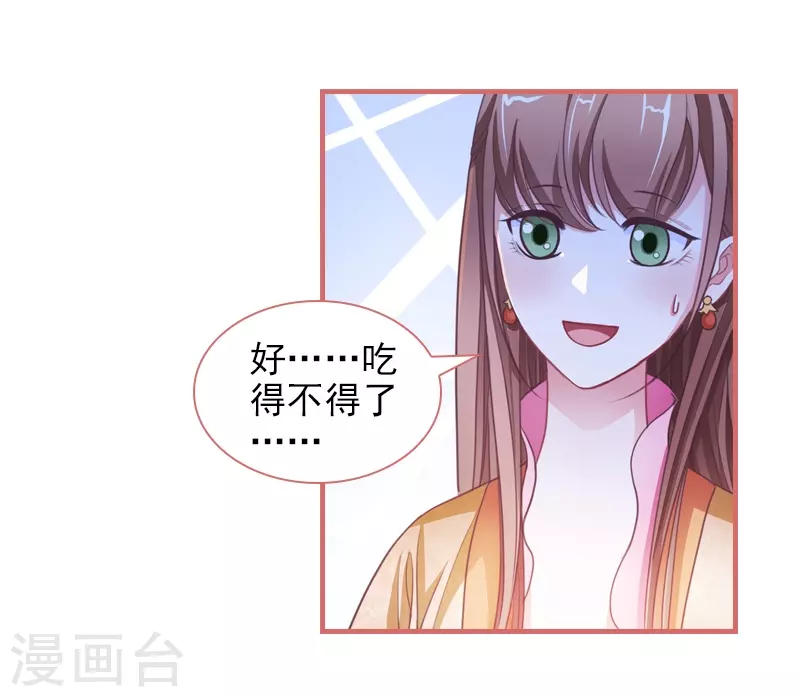 第5话26