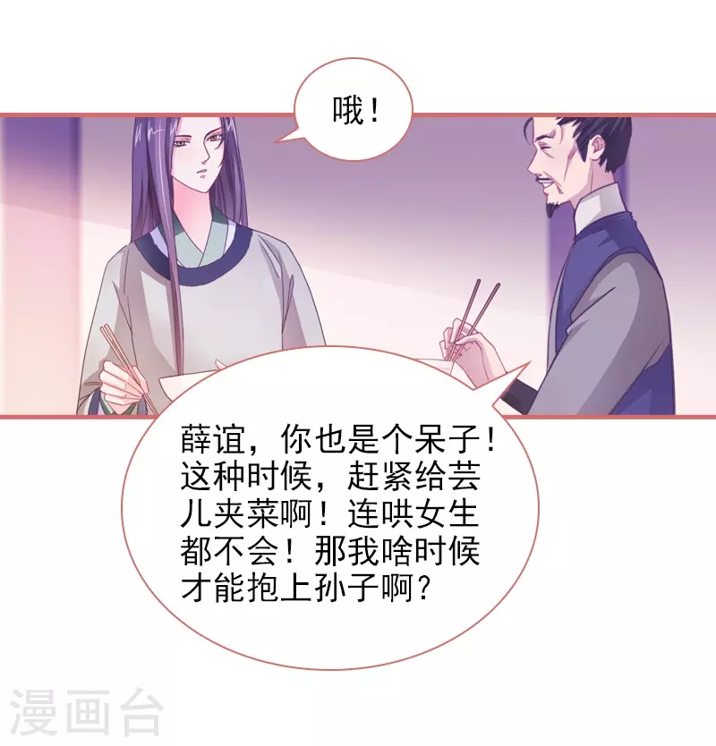 第5话27