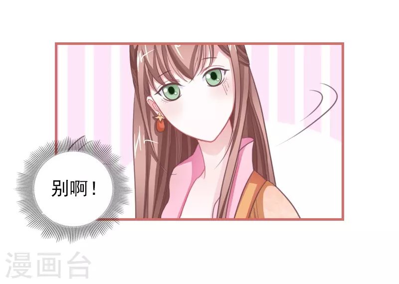 第5话28