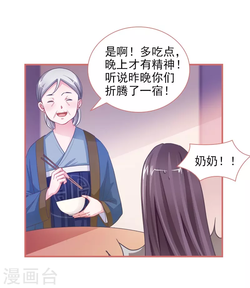 第5话30