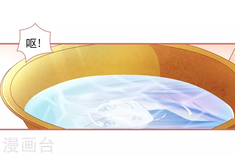 第5话6