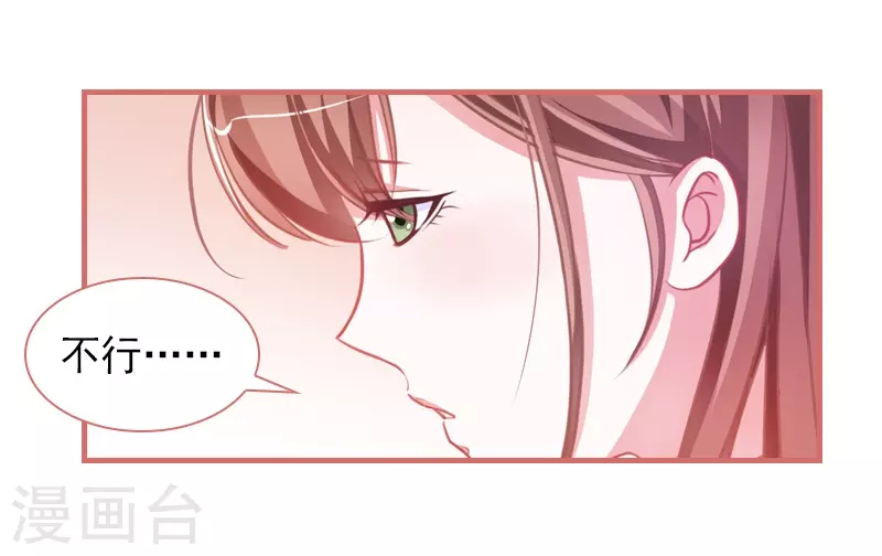 第5话8