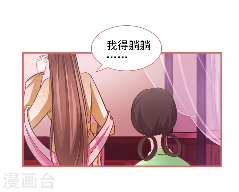 第5话9