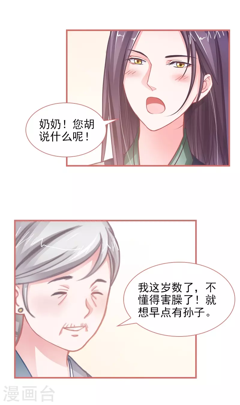 第6话0