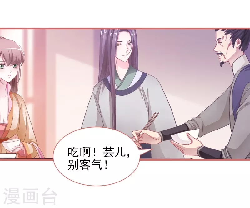 第6话1