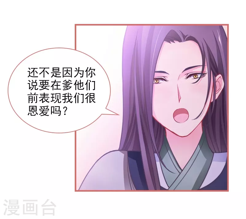 第6话15