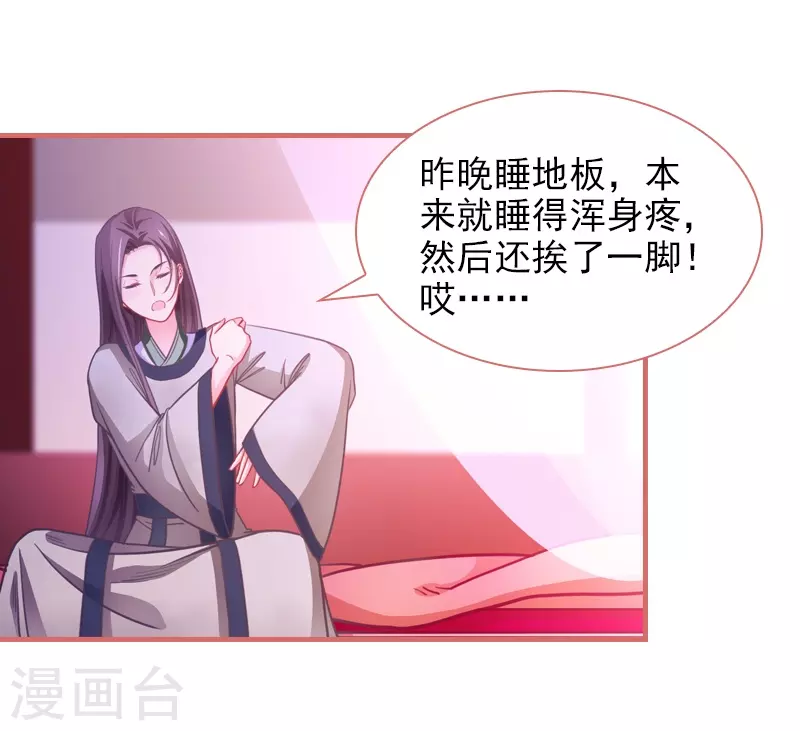 第6话16