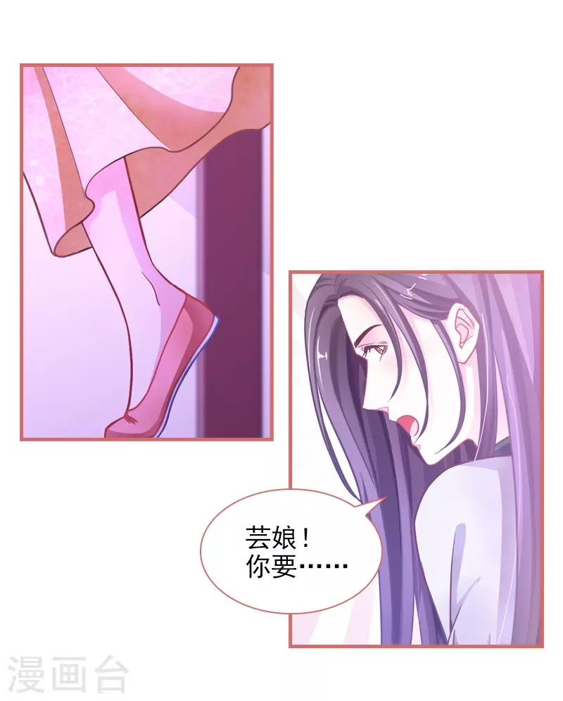 第6话20