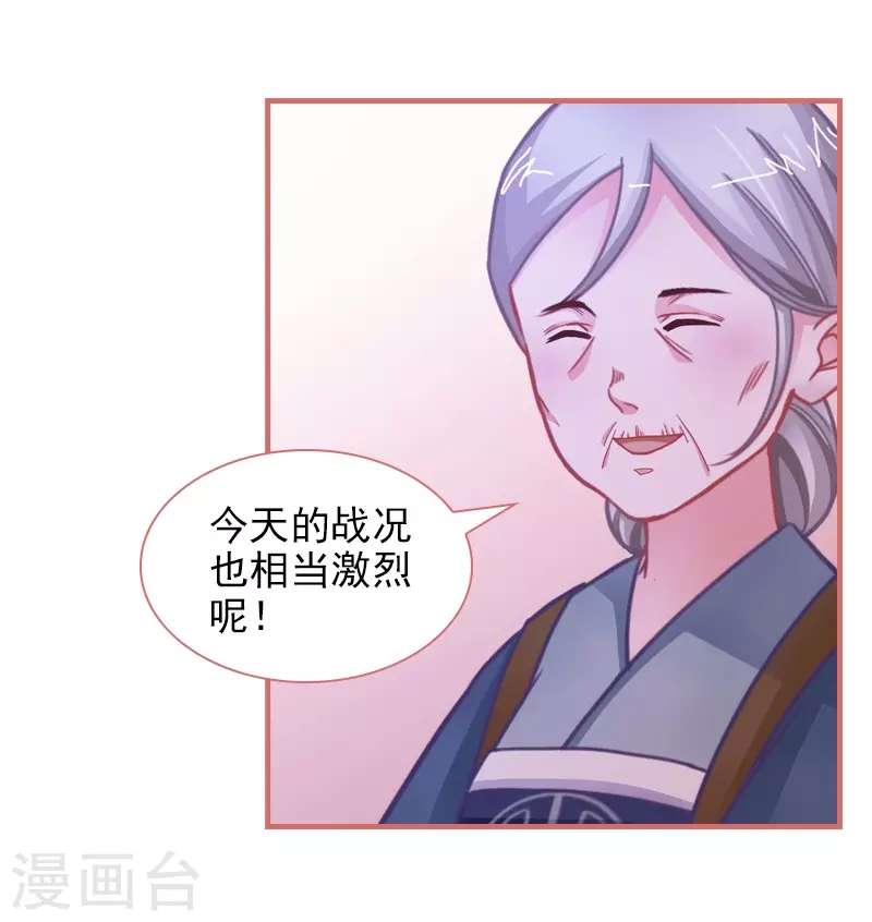 第6话24
