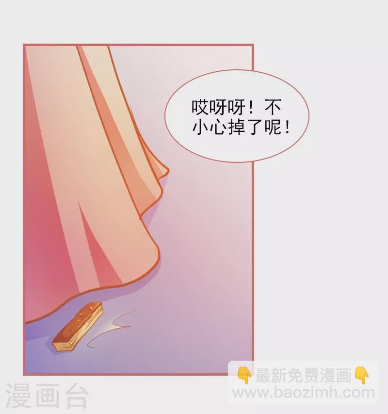 第6话3