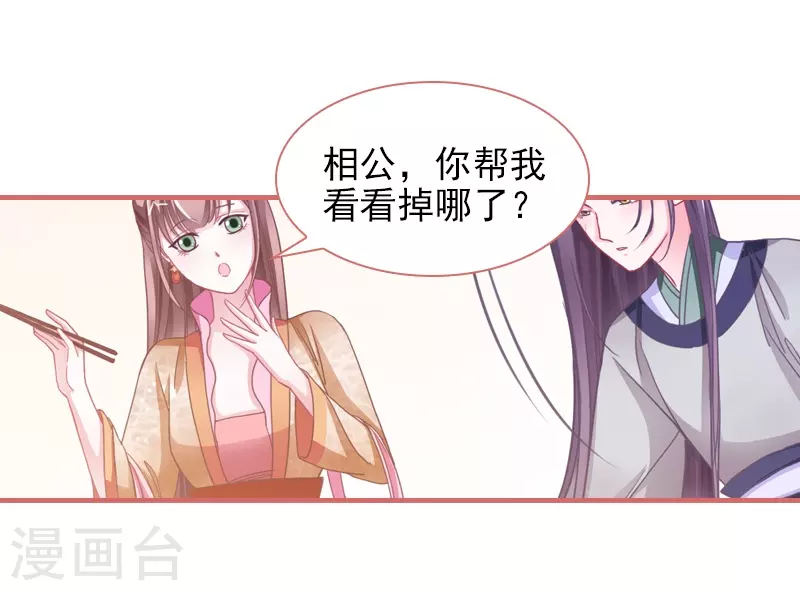 第6话4