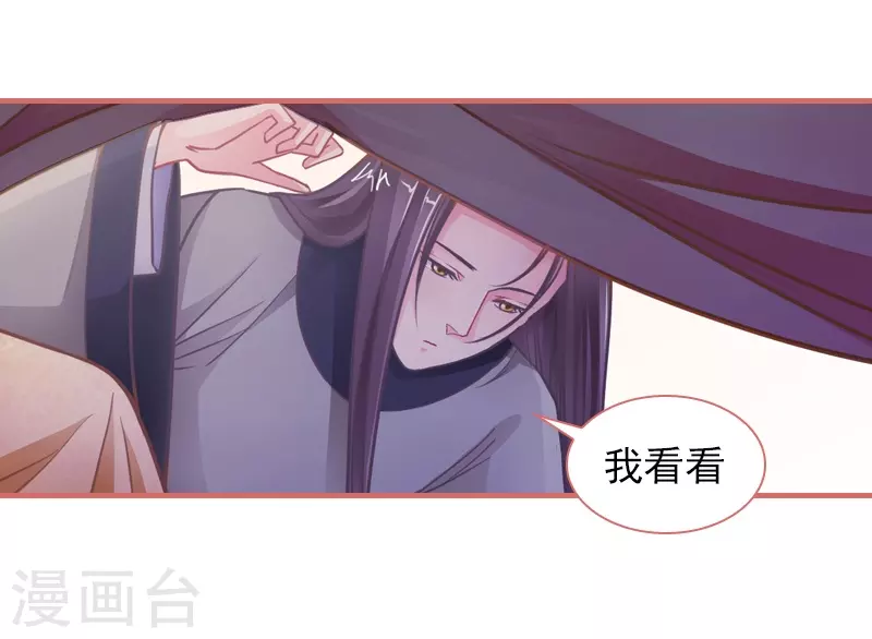 第6话5