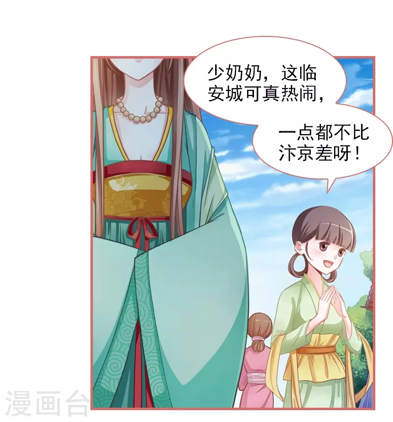 第8话1