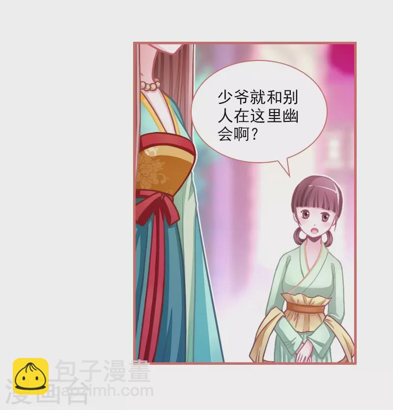 第8话10