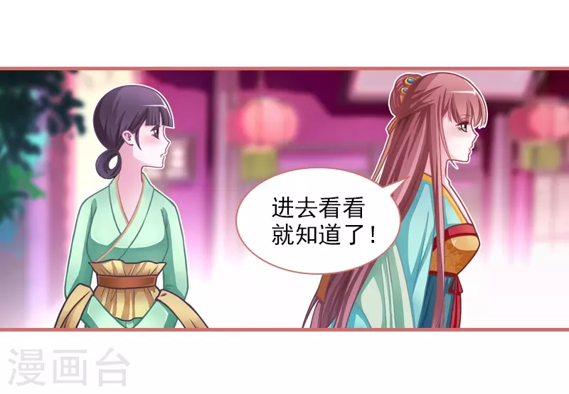 第8话11