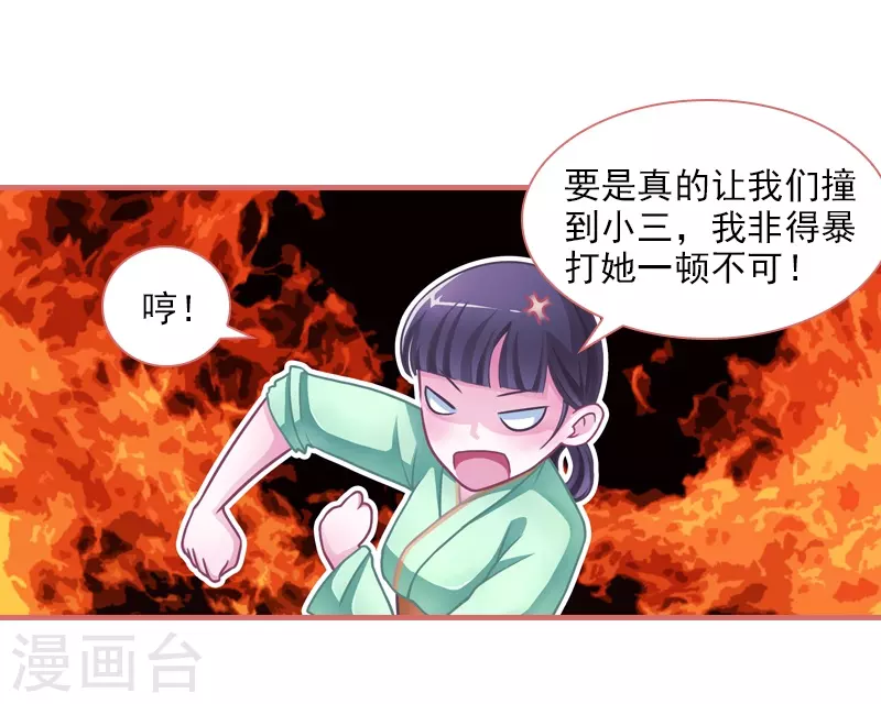 第8话12