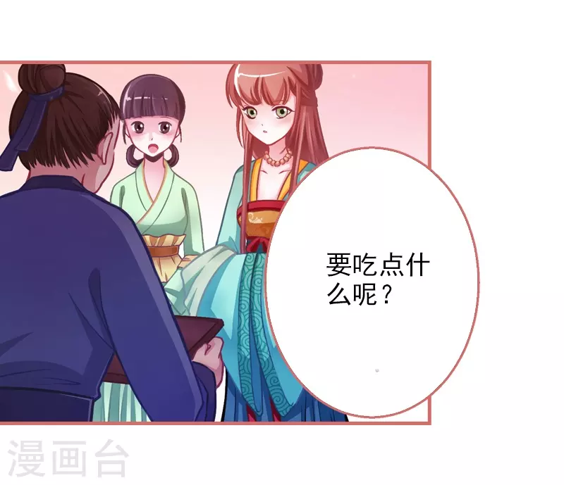 第8话15