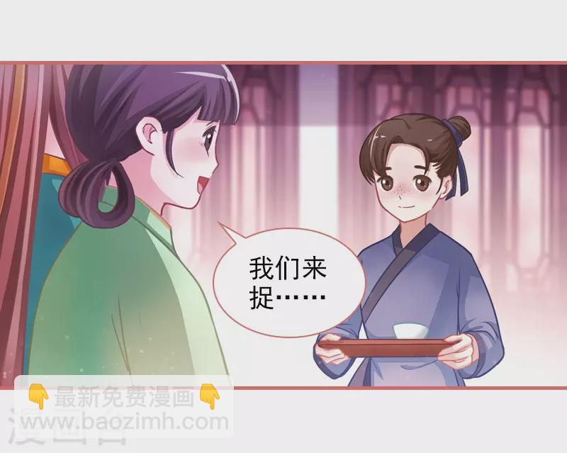 第8话16