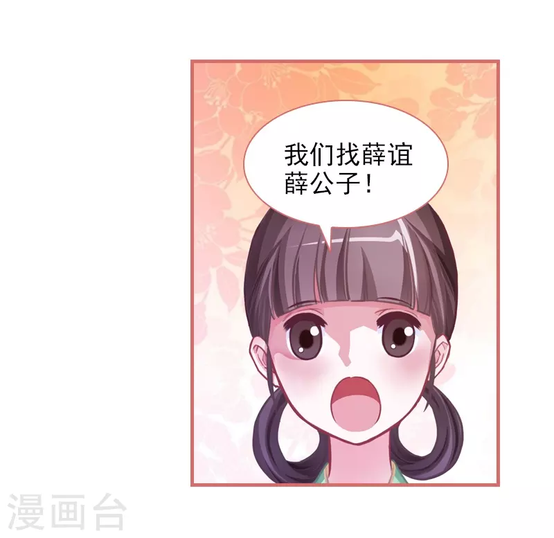 第8话22