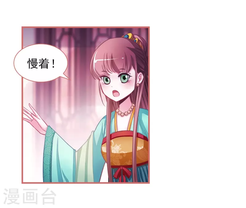 第8话24