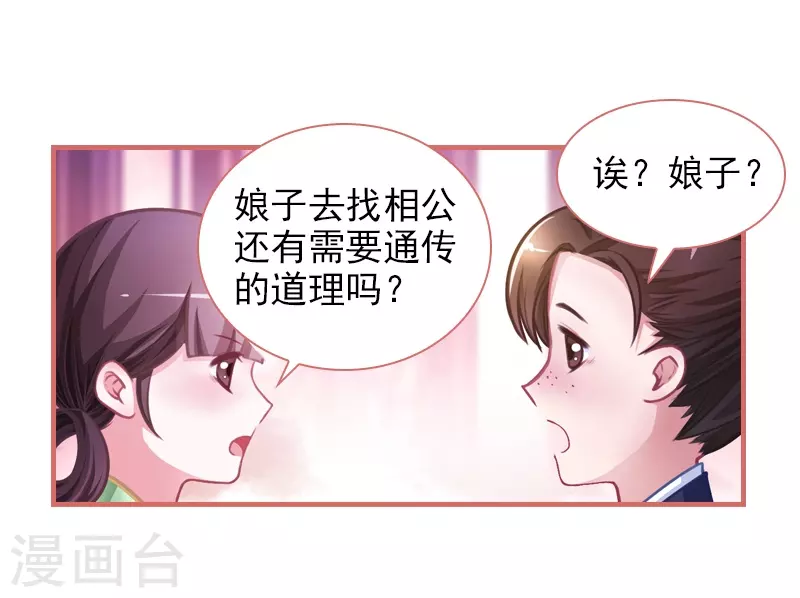 第8话28