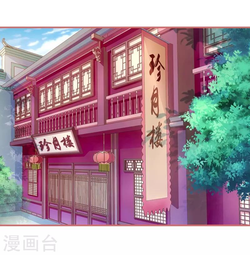 第8话6