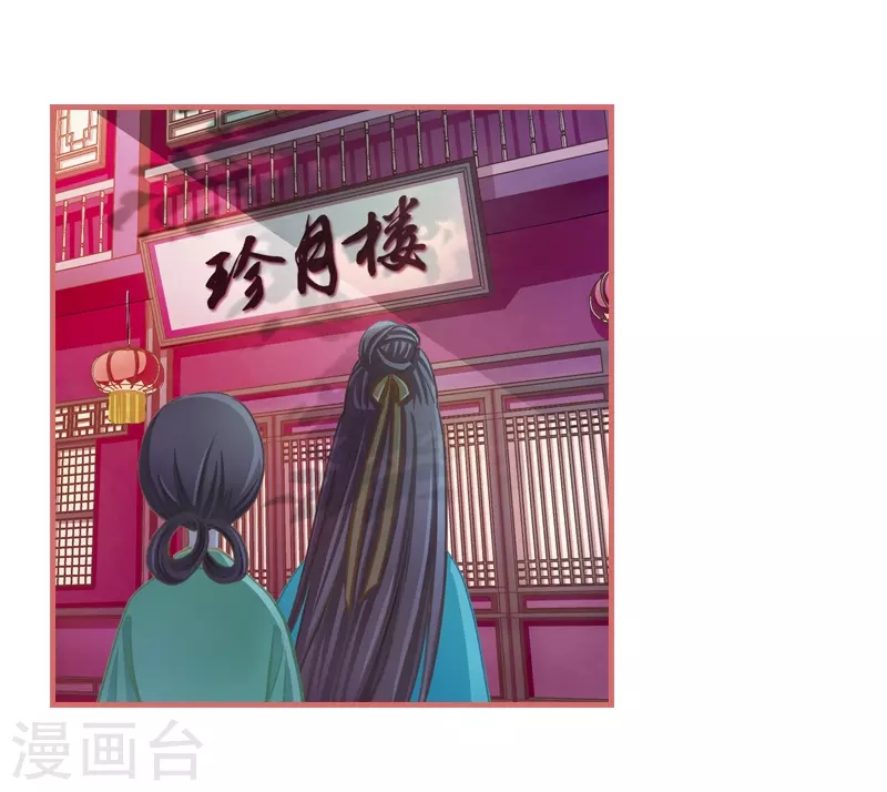第8话7