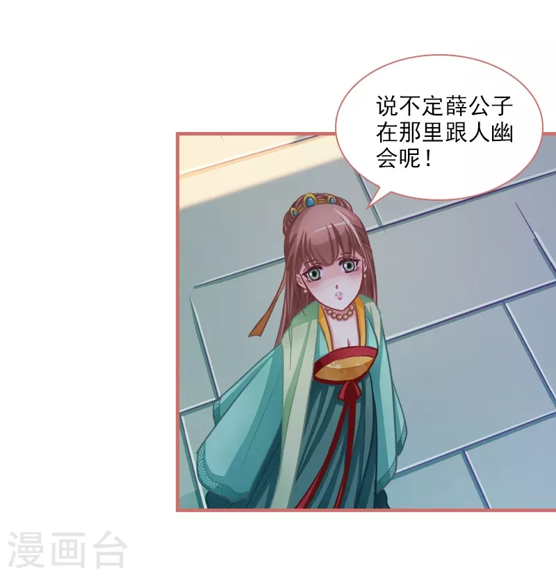 第8话8