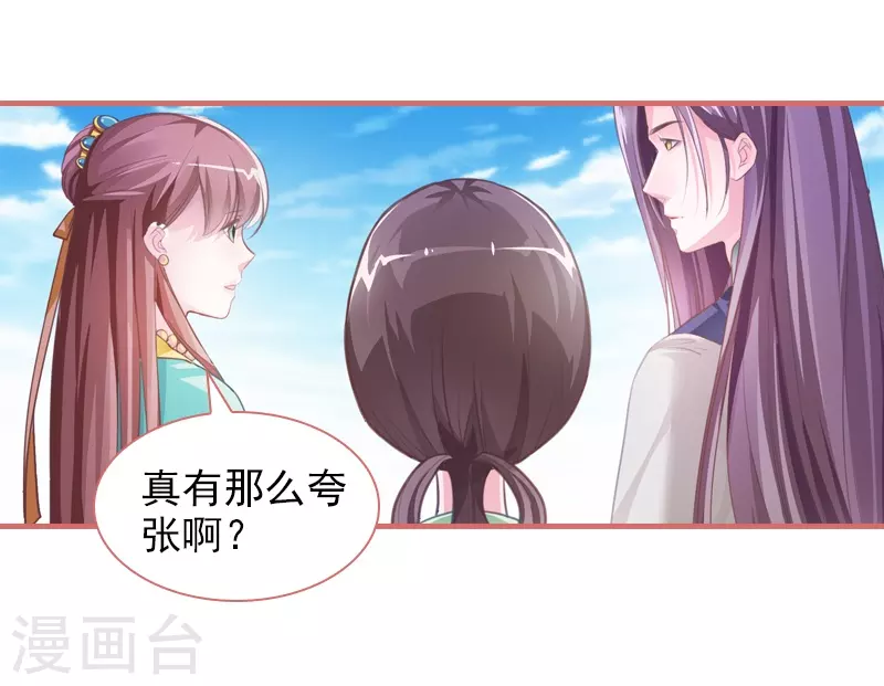 第11话10