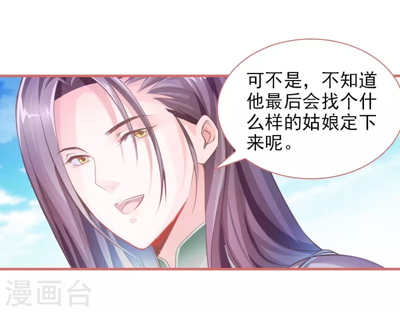 第11话11