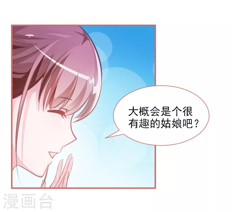 第11话12