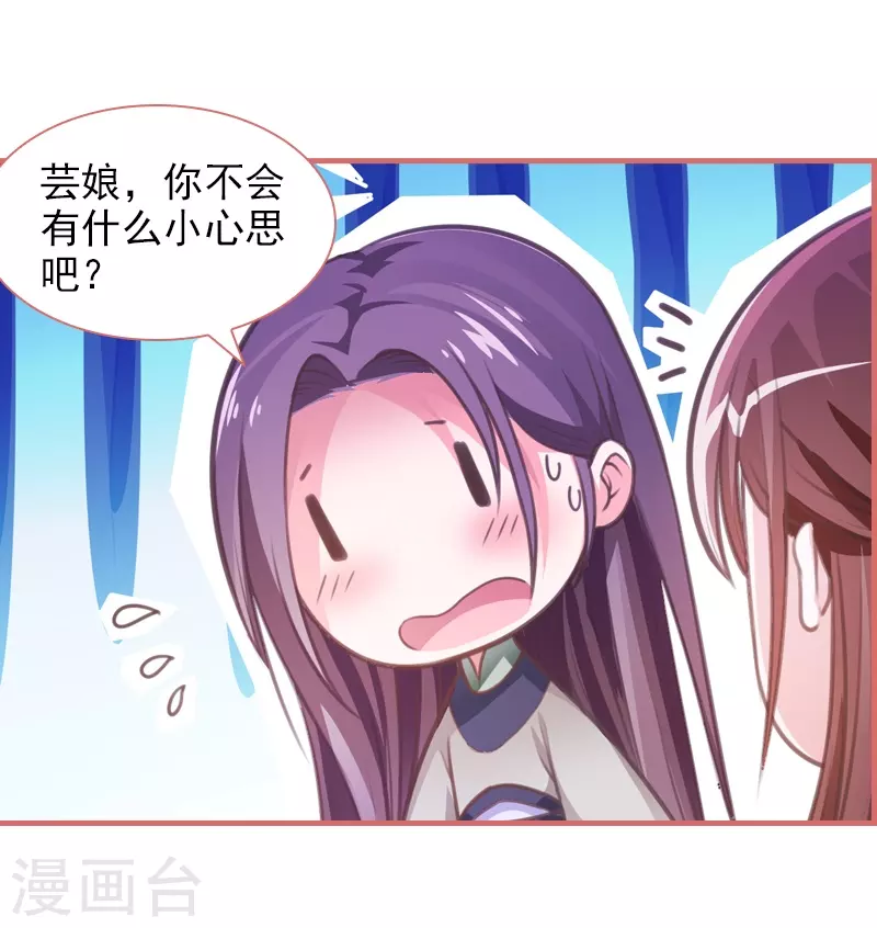 第11话14