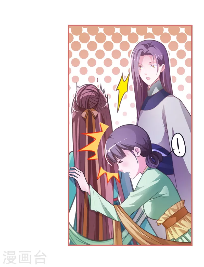 第11话16