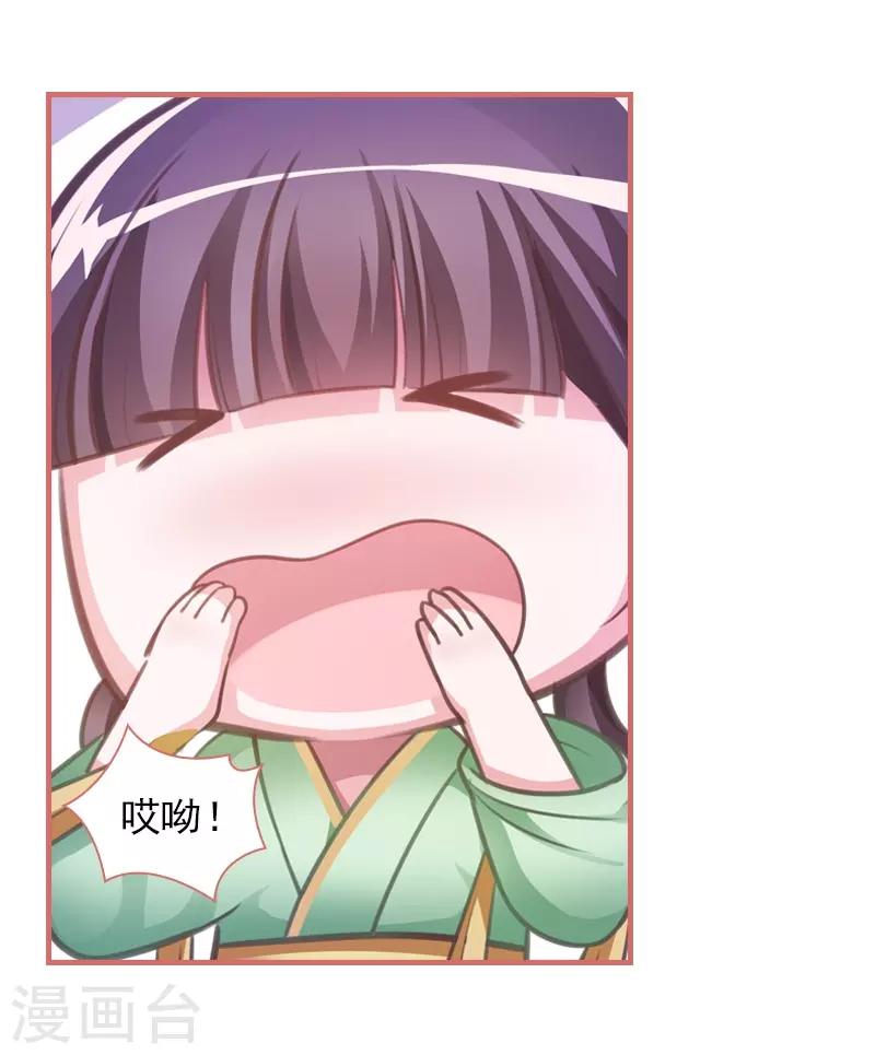 第11话17