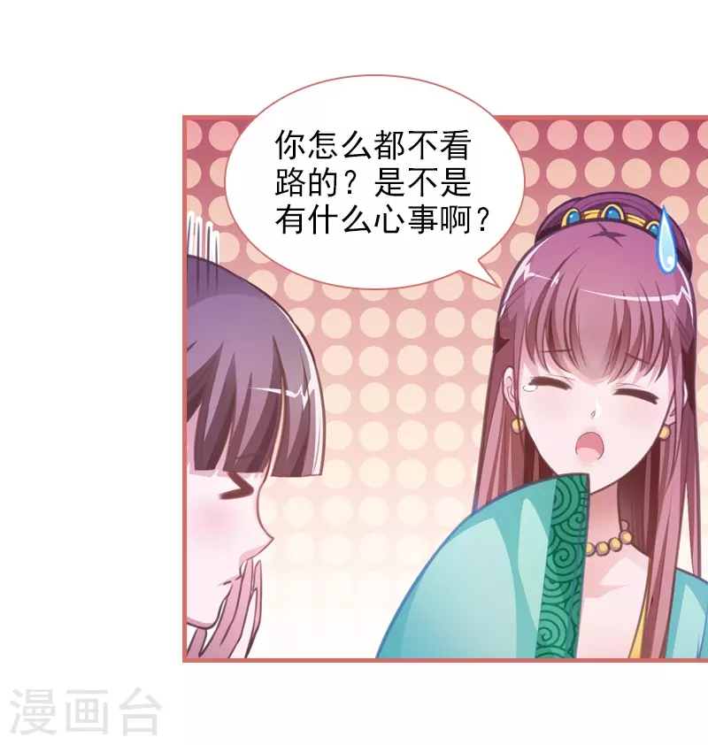 第11话18