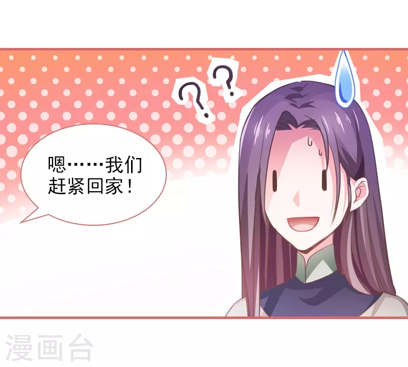 第11话22