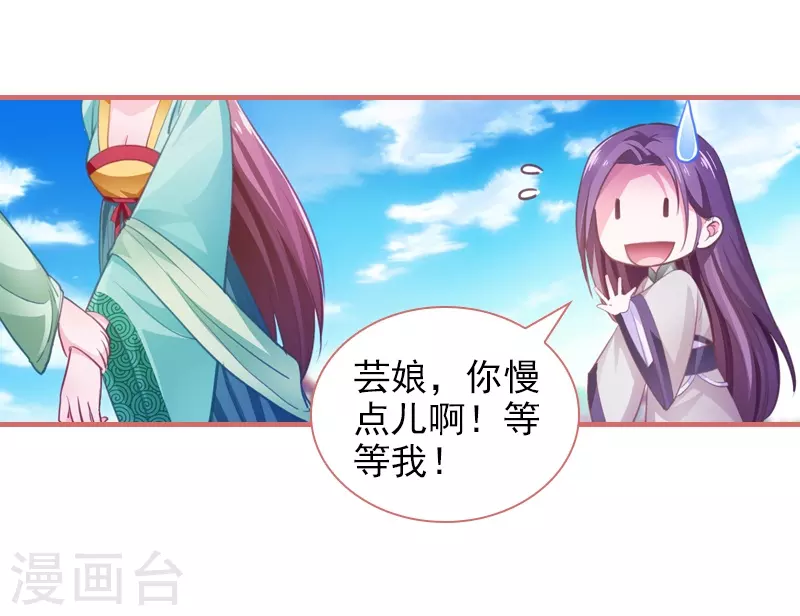 第11话23
