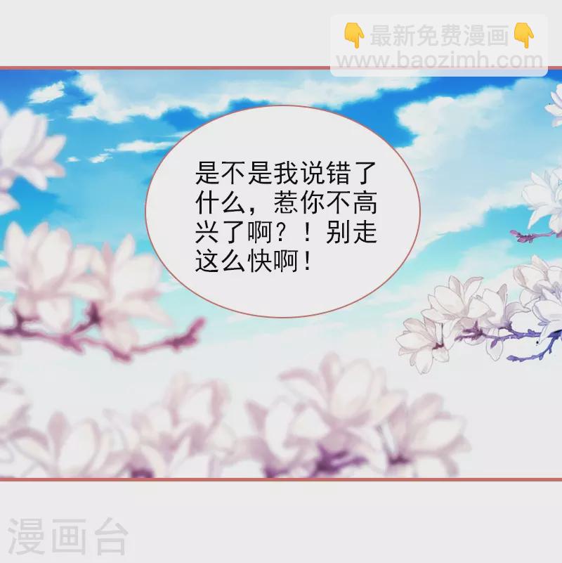 第11话24