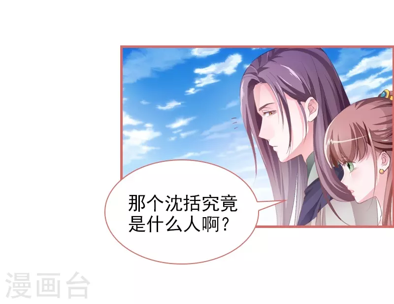 第11话4